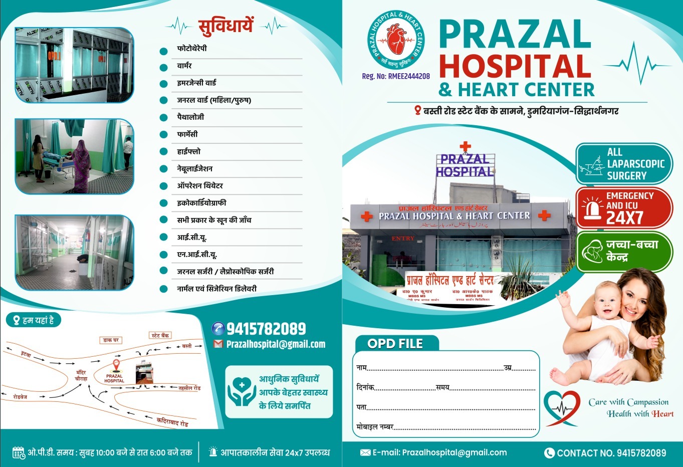 Prazal Hospital services and contact information flyer